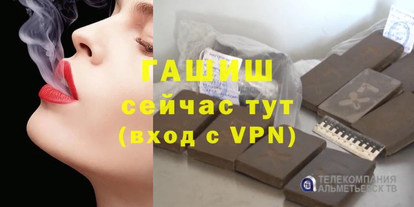 mdpv Белокуриха